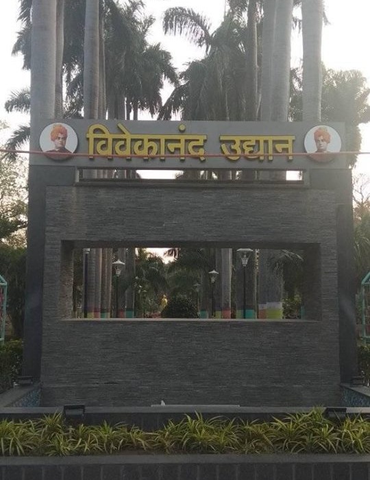 Vivekanand Park Bilaspur